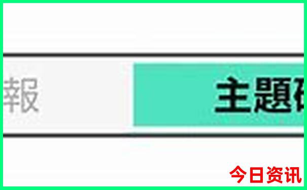 丹东凤凰山旅游攻略一日游