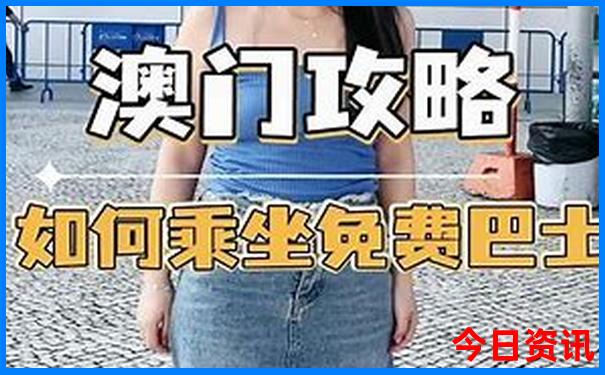 南澳岛旅游景点攻略