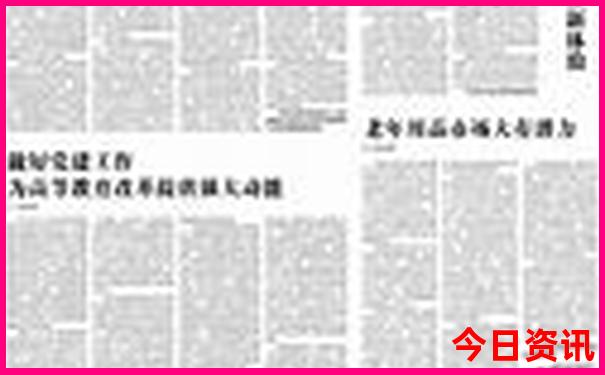 北京棋盘山风景区