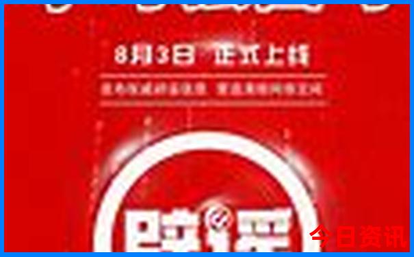 七八月份去哪里凉快