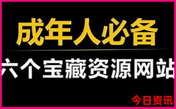 新都旅游必去十大景点