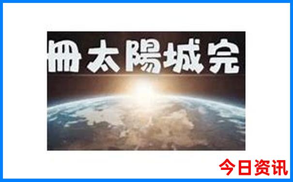 退役军人优待证西安景区免