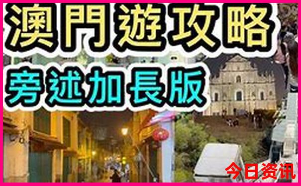 成都免费景点排行一览表