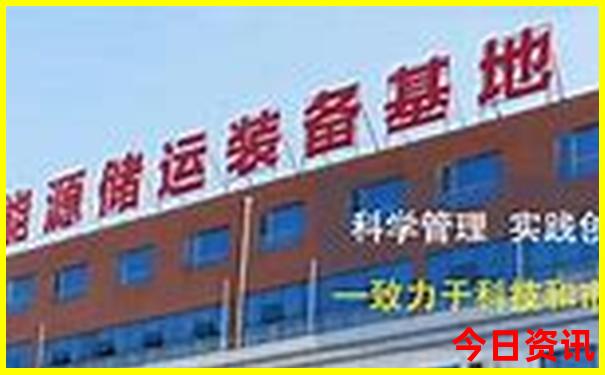 中国10大名胜古迹