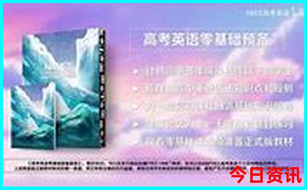 暑假适合带老人和孩子去哪里旅游
